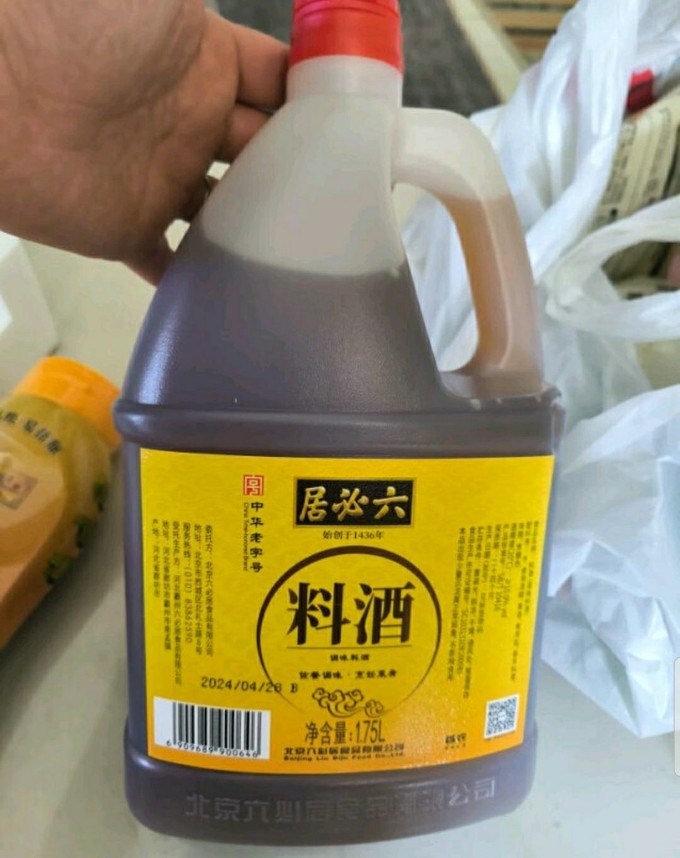 六必居调味品