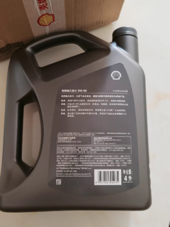 壳牌超凡喜力5W-30 SP级全合成机油：高性能润滑，守护引擎