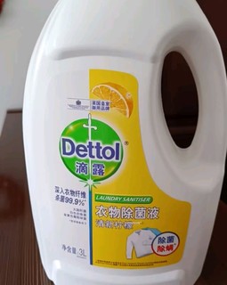 滴露（Dettol）衣物除菌液柠檬3L：为全家衣物注入清新与健康