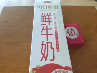 [了不起的国货在首农]口感和营养都蛮好的三元低温鲜奶