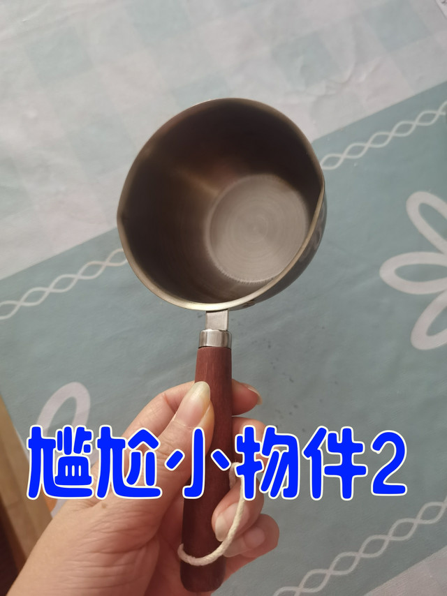 买时多痛快，不用时就有多尴尬