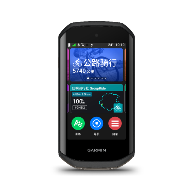 【6.28 12点发布】Garmin 佳明Edge 1050 GPS 专业骑行码表 