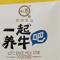 《认养一头牛纯牛奶：品质与口感的双重奏》