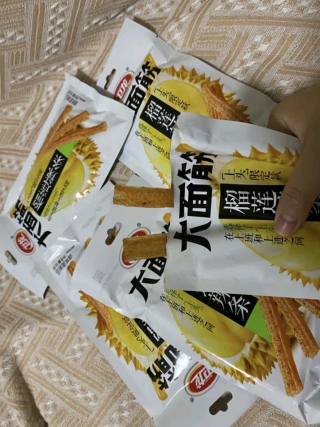 卫龙辣条大面筋榴莲味50g休闲零食大礼包送女友生日礼物