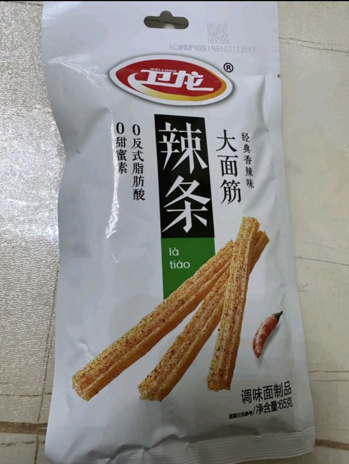 卫龙其他休闲零食