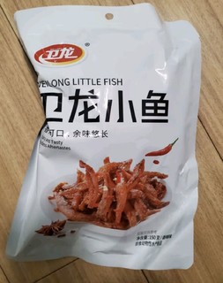 卫龙香辣小鱼仔150g/袋小鱼干即食办公室宿舍追剧休闲零食