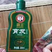 《夏日摆脱头油困扰》