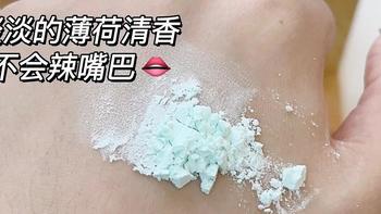 看完不踩雷，牙齿越刷越白！小白牙你值得拥有！