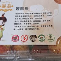 荔枝中的爱马仕——观音绿荔枝上市了