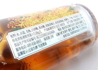 金桂梅见 青梅煮酒