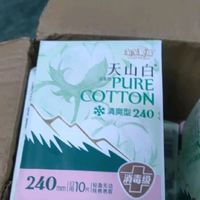 淘淘氧棉卫生巾 日用清爽型240mm