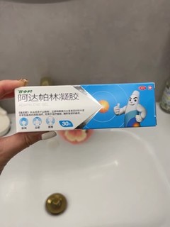 百多邦阿达帕林凝胶，我的皮肤守护神