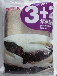 有趣3+2紫米面包