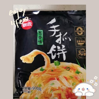 早餐新选择，杂粮手抓饼！