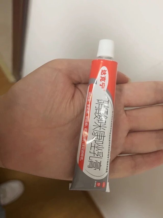 消灭脚气，用它。