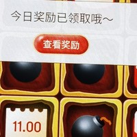 京东欢乐淘金漏洞