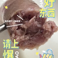 京东猪肉肠，货真价实