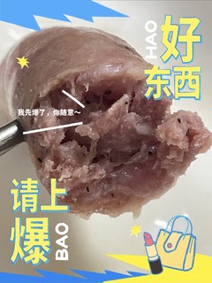 京东猪肉肠，货真价实