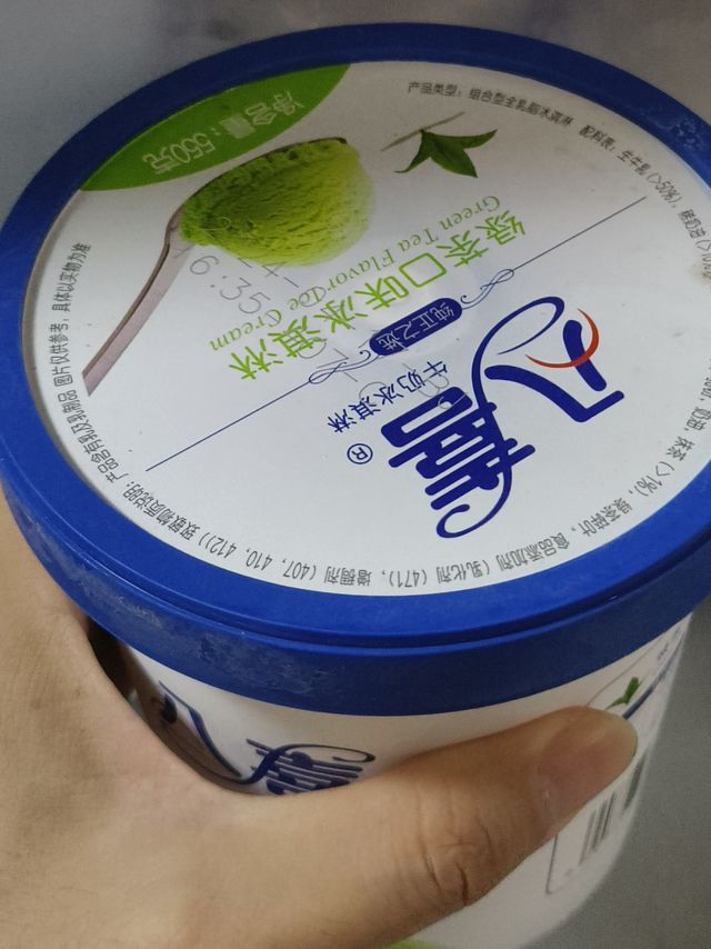 抹茶控必备！八喜冰淇淋的纯乳脂诱惑！