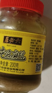 六必居芝麻酱，火锅必备神器！