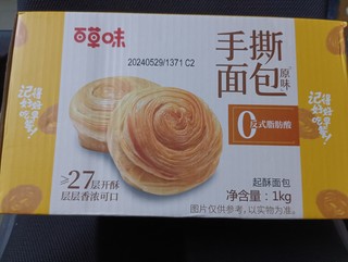 6.9元一箱的百草味手撕面包，你入手了吗？