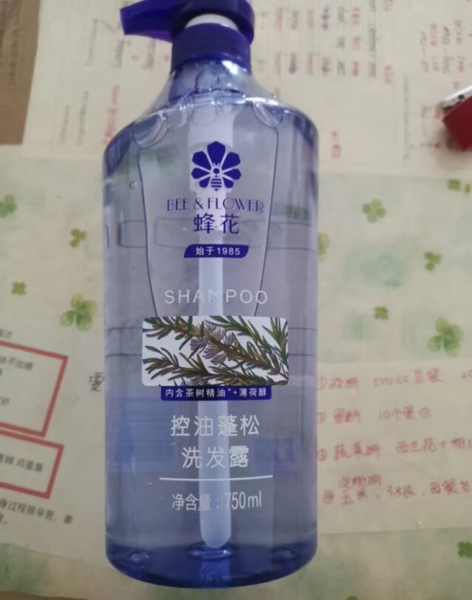 蜂花洗发护发