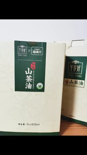 山茶油