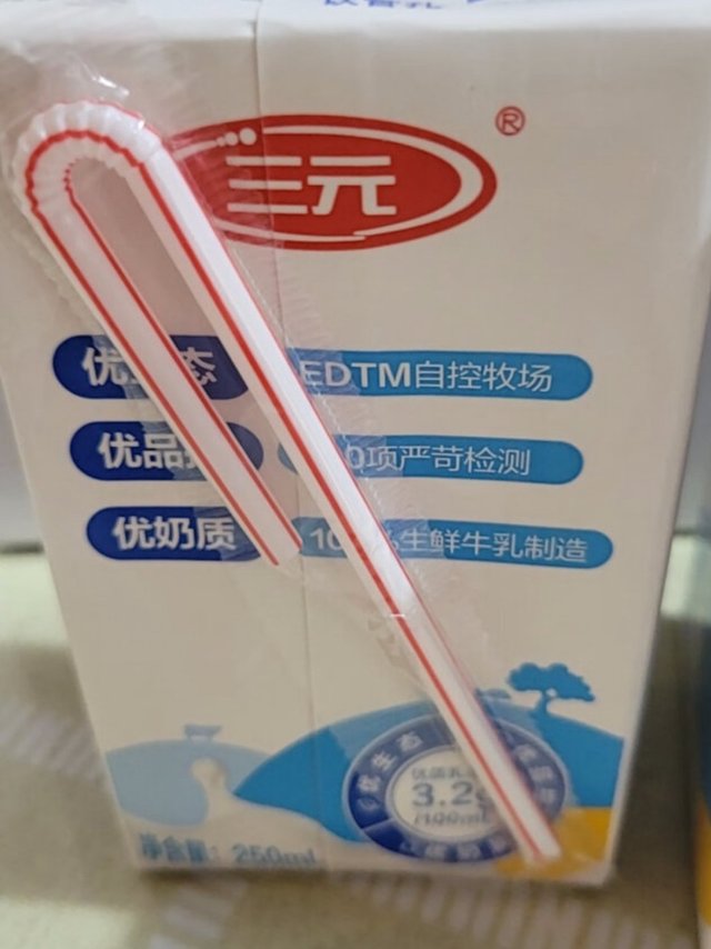 三元特品纯牛奶：品质营养，助力健康