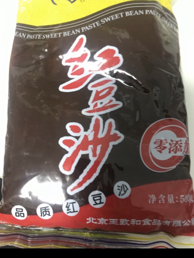 烘焙食品