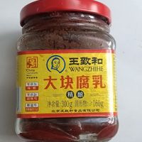 有谁没有吃过王致和的红腐乳