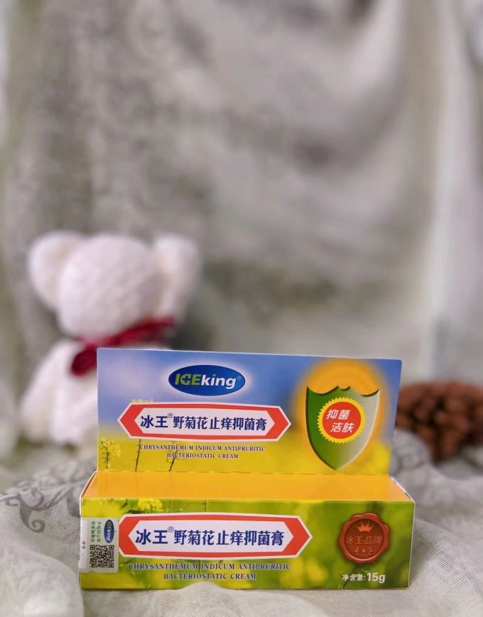 夏日肌肤救星冰王野菊花止痒抑菌膏