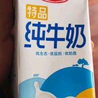 三元特品纯牛奶