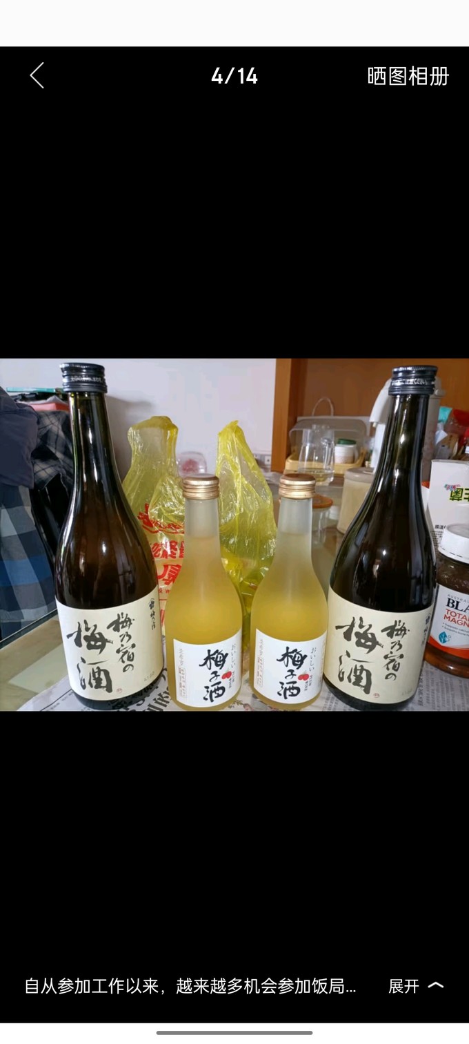 酒类