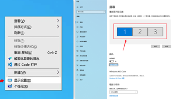 ToDesk虚拟屏是什么？如何快速上手，解除显卡分辨率限制