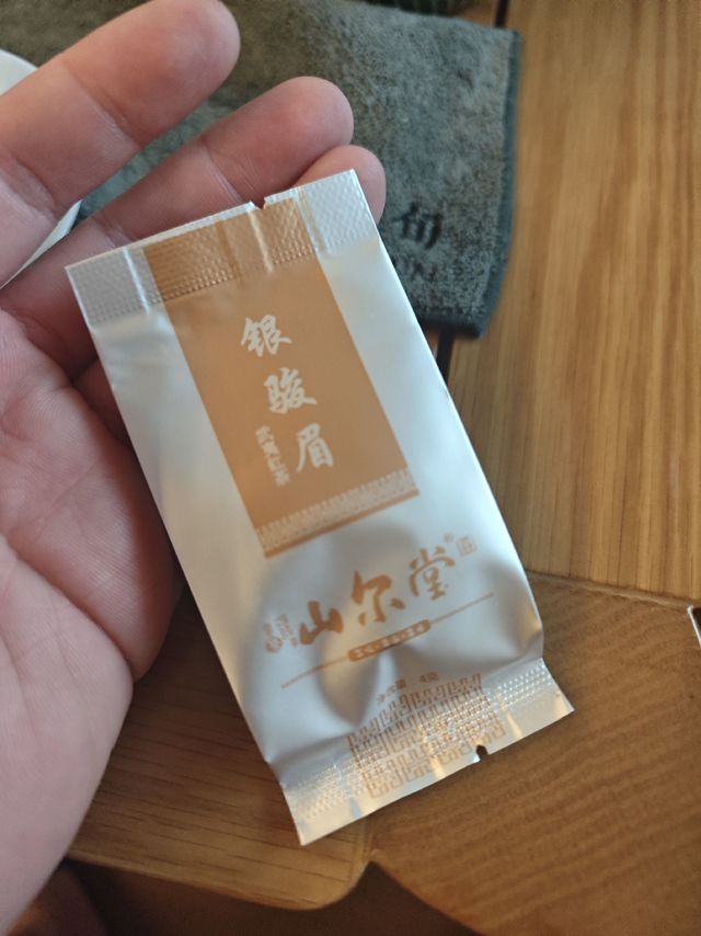 红茶；可能是山尔堂最出色的产品-银骏眉