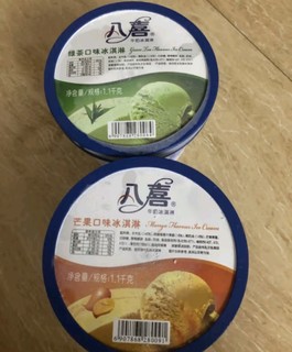 美味冰激凌选八喜！