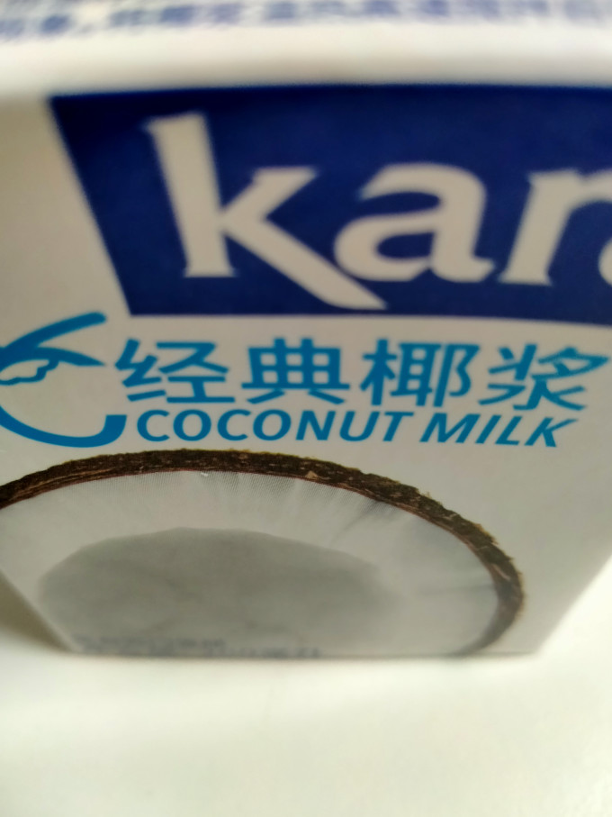 可以做各种美食的kara牌经典椰浆
