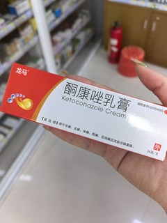 龙马 酮康唑乳膏 皮肤止痒。