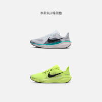 Nike耐克官方PEGASUS41男子公路跑步鞋夏季新款耐克飞马FD2722