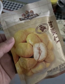 三只松鼠甘栗仁50g*4袋 坚果炒货果仁休闲零食栗子板栗