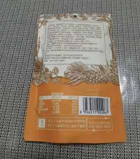 三只松鼠蟹黄味瓜子仁 坚果炒货休闲零食地方特产小吃205g/袋