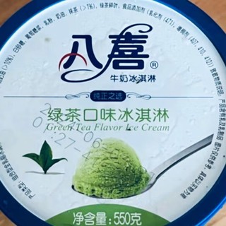 八喜绿茶味，你尝过吗？