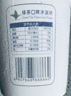 八喜绿茶味，你尝过吗？