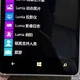 还记得那个lumia吗