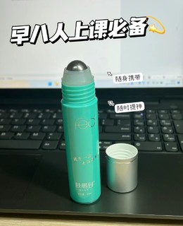 便携的“油漆”,让同学上课不敢打瞌睡