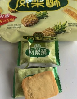 徐福记凤梨酥，一口酥香，满心甜蜜！