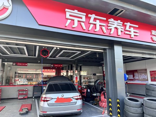 #京东养车#买正品嘉实多机油来京东  京东汽车保养体验