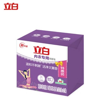 立白肥皂 洗衣皂 内衣除菌皂101g*2块/包 宝宝贴身衣物 温和不伤手