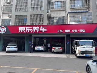 #京东养车#买正品嘉实多机油来京东