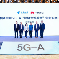 华为宣布 5G-A 超级空地融合技术，构建高可靠、高精度低空网络